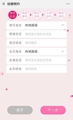 异地可以领取结婚证吗