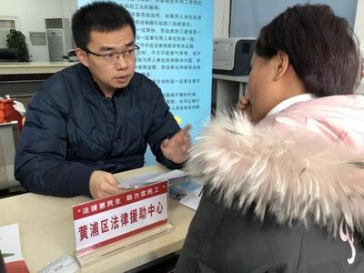 上海劳动仲裁在线咨询