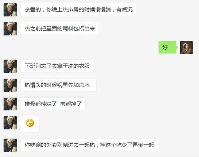 怀孕梦见老公出轨