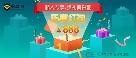 团贷网厦门存管