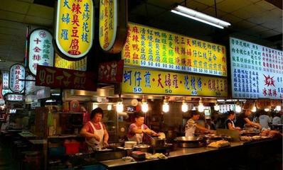 夜市名字大全