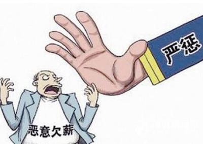 民间借贷工资卡抵押