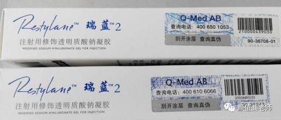 瑞蓝玻尿酸怎么样