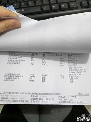 促甲状腺激素孕妇范围