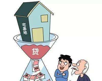 不得抵押的财产