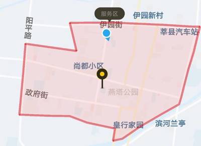 莘县皇行家园