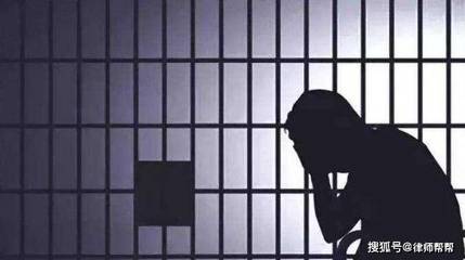 受贿判刑标准