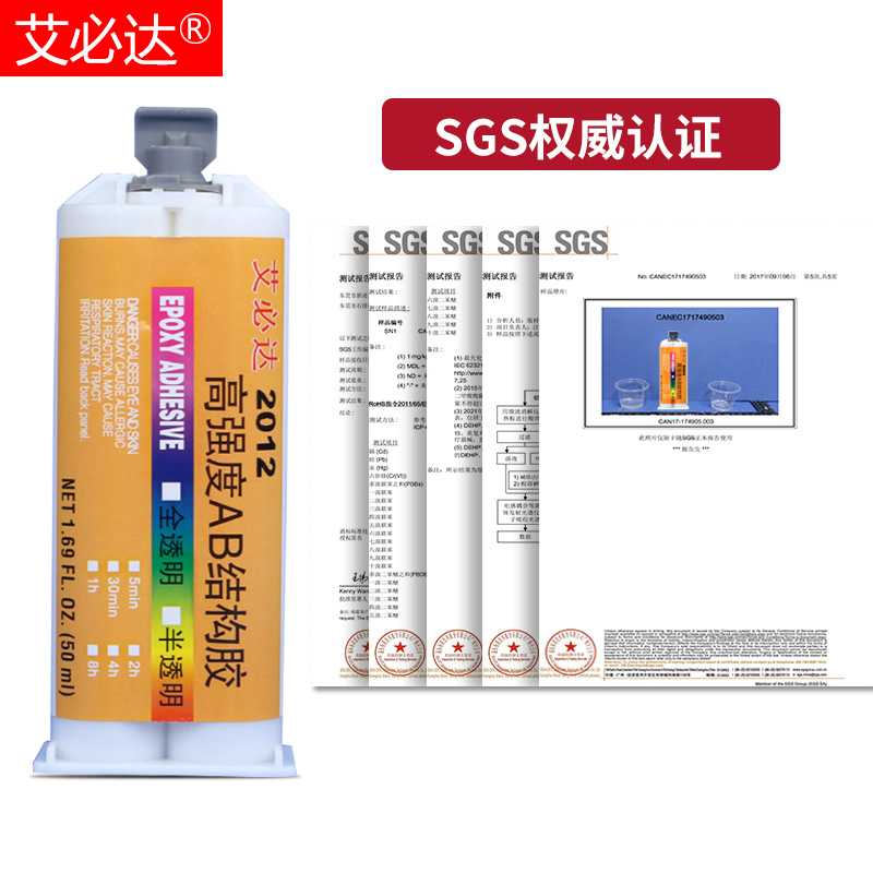 铁粘玻璃用什么胶水