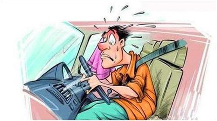 车子暴晒后空调不制冷