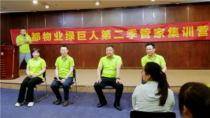 物业服务的重要性