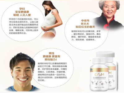 怀孕能吃珍珠吗