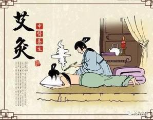 咳嗽一艾灸就见效