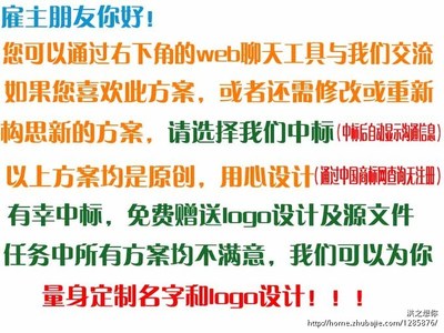 公司起名要求