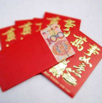 新婚红包多少钱寓意