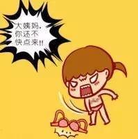 不来月经没怀孕