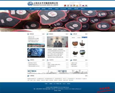 集团公司网站建设_集团公司司网站价格_集团公司手机网站开发_集团公司网站制作-华企商城