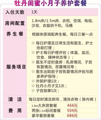 小月子能开空调吗