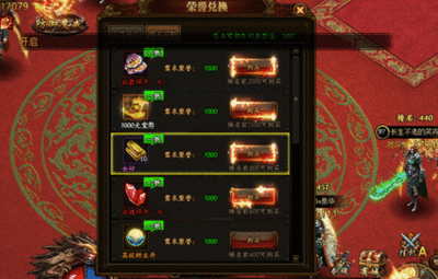 烈火封神转生装备怎么获得