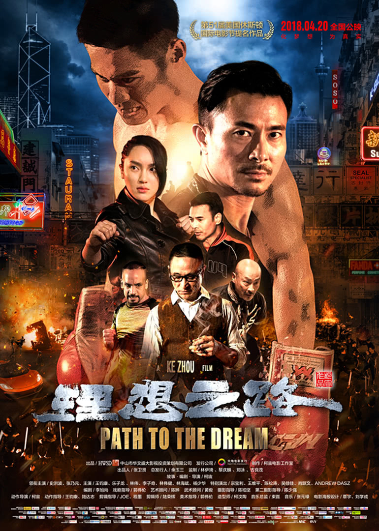 超时空犯罪小队