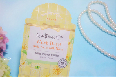 痘痘能不能敷蚕丝面膜
