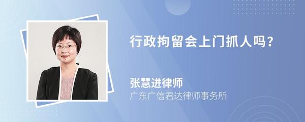 拘留必须出示拘留证吗