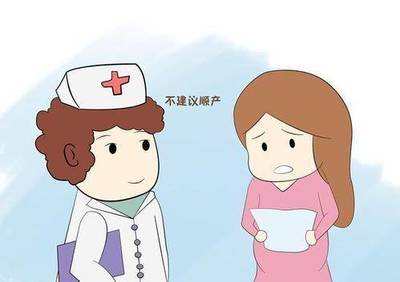 孕妇什么时候去产检