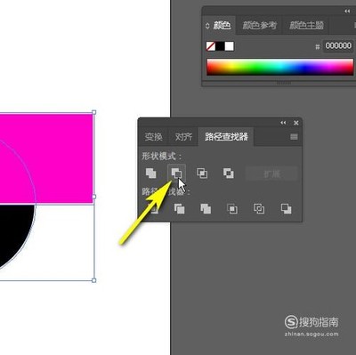 ai怎么改颜色模式
