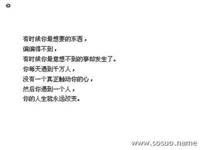 梦见自己手指断了一截