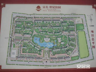 世纪公园平面图