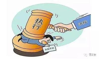 起诉要账
