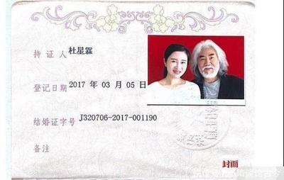 二婚的结婚证和一婚有何区别