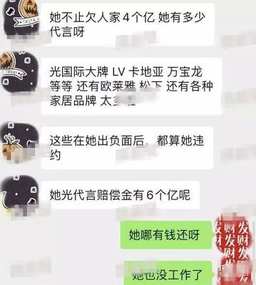 直播违约金