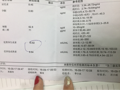 叶酸几个月吃