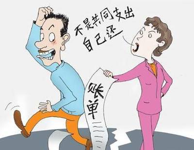 婚前的债务离婚后由谁承担责任