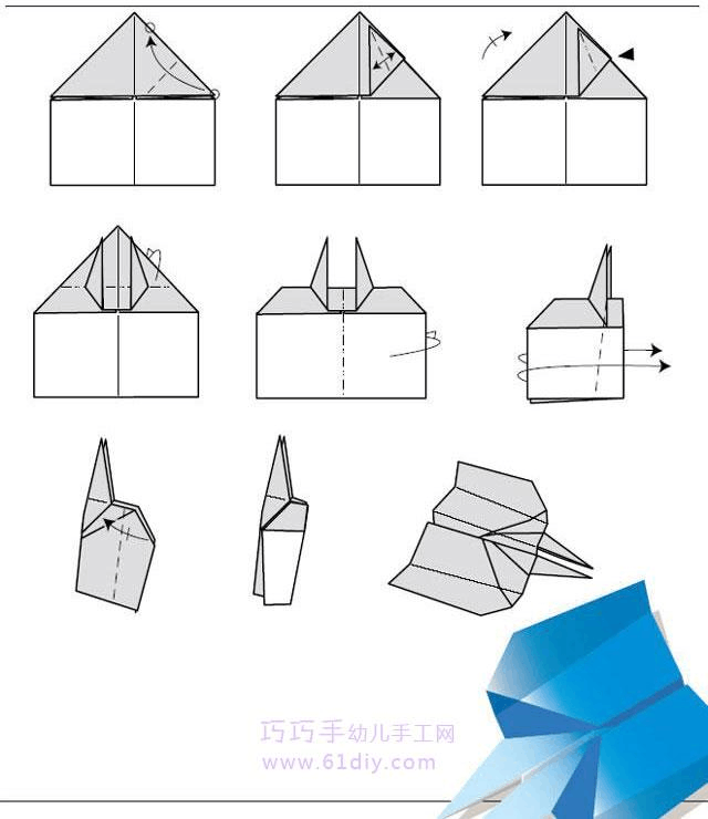 折纸飞机的教程