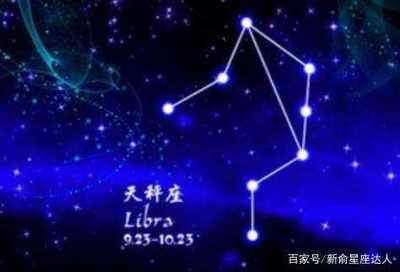 天秤座2018年运势