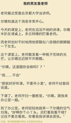 小说男女主名字大全