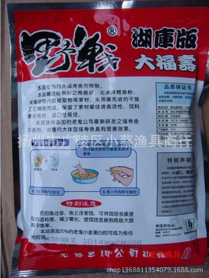 炸大罗非鱼做法大全家常