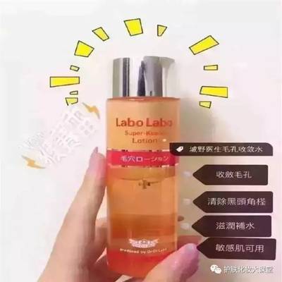 城野医生毛孔收敛水含酒精吗