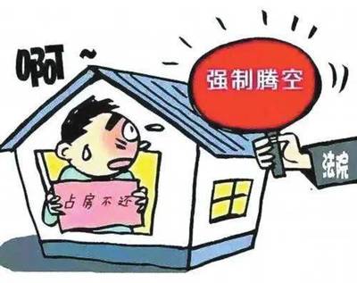 不动产20年的诉讼时效