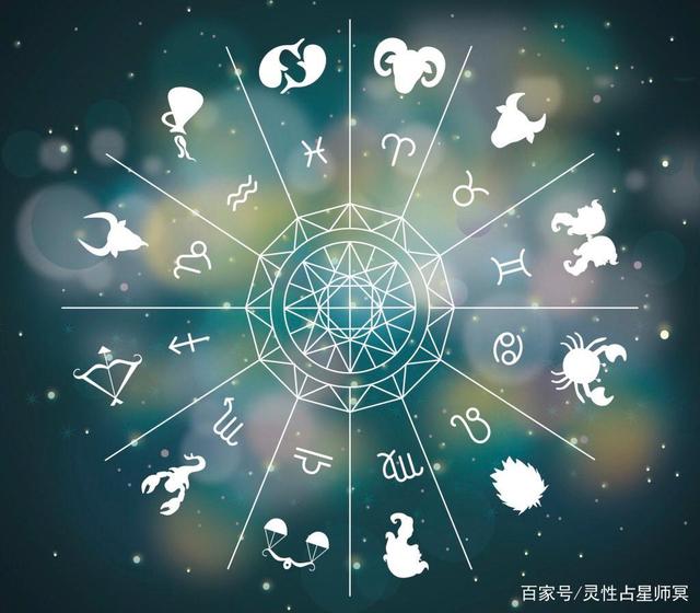 本周星座运势