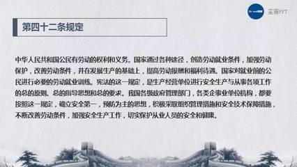 劳动法42条规定