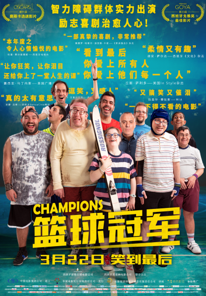 开元澳门吉尼斯威人