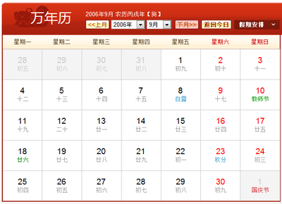 57年属相
