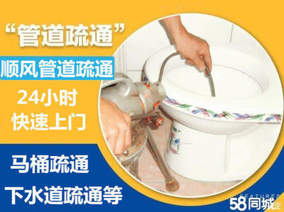 厨房下水管道封堵工艺