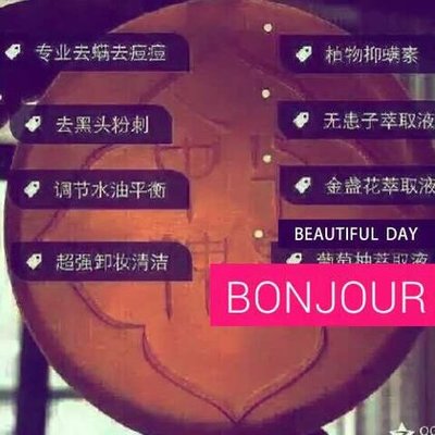 金盏花洗脸去痘痘