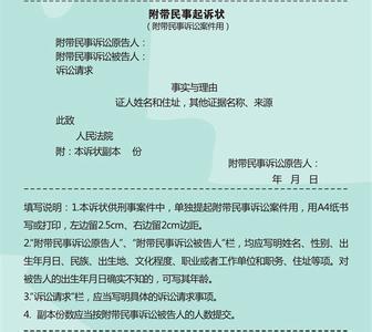 民事诉讼和刑事诉讼的区别