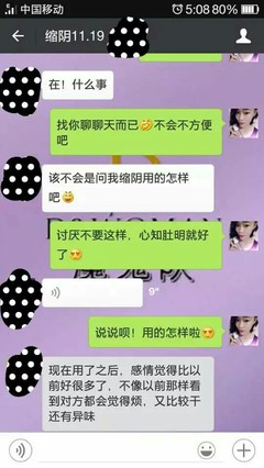 做梦梦见同房