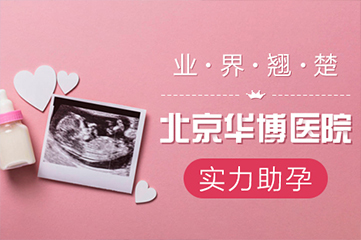 月经过少影响怀孕吗