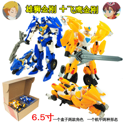 机甲旋风枪炮转什么